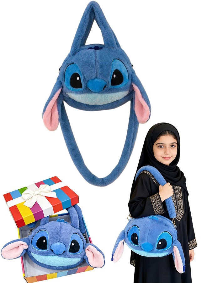 New 3D Blue Stitch Plush Crossbody Bag Cute Soft Full Wrap Doll Handbag with Adjustable Strap for Kids Boys Girls Toddlers Daily Wear Playdates Birthday Party Ideal Gift - Image 1